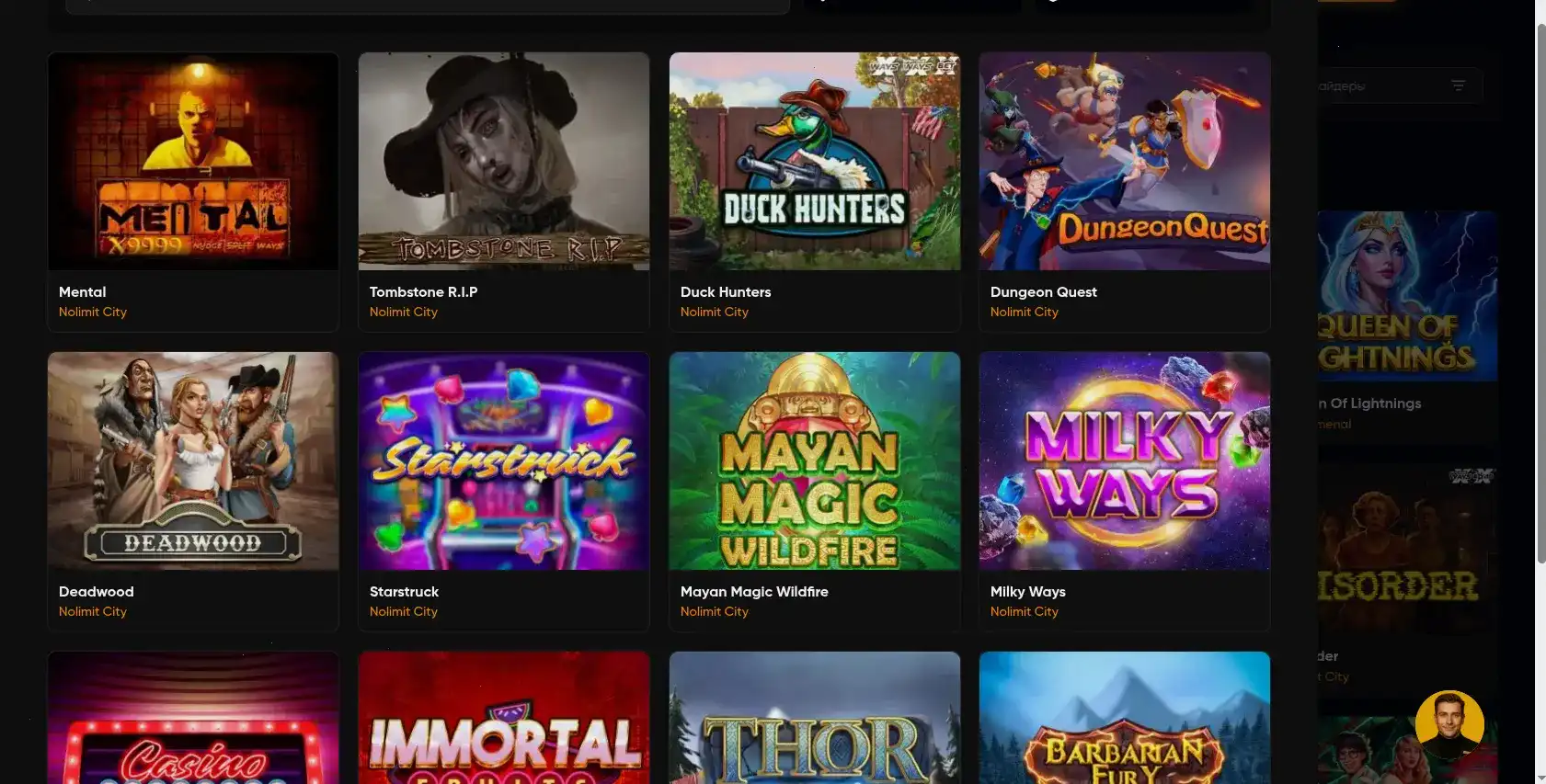 Процесс верификации и вывода средств в Гизбо